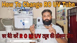 How to Change RO uv Tube  घर बैठे करें RO ki uv ट्यूब की प्रॉब्लम ठीक Rowalebhaiyaji kent [upl. by Lebiralc]