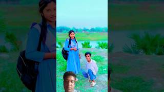 School jibone tuije chile pothom shortsfeed 2024 shortvideo bangladesh newsong newvideo [upl. by Quinn]