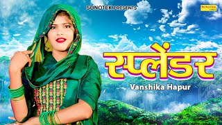 Splender  Vanshika Hapur  New Haryanvi Songs Haryanavi 2023  Sonotek Gold [upl. by Sucramraj]