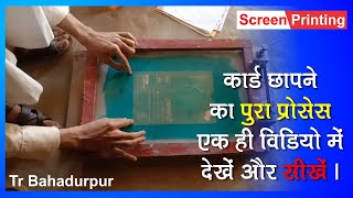 Screen Printing tutorial  screen printing  screen printing at home  silk screen printing [upl. by Kalin]