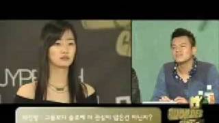 Wonder Girls  Park Ye Euns Audition Eng Sub [upl. by Asseniv]