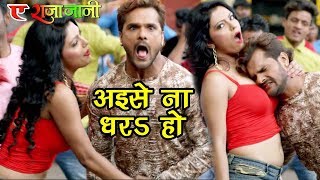 Raja Raja Kareja Mein  Bhojpuri Video Song  Ganga Jaisan Mai Hamar [upl. by Zap]