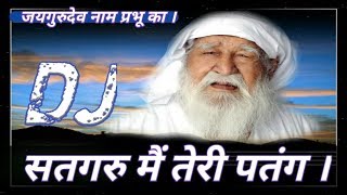 Satguru Main Teri Patang  Baba Jaigurudev Dj SonG Mathura Bhakti Dj Mix Mixer KarmVeer Amethi [upl. by Fidelity339]