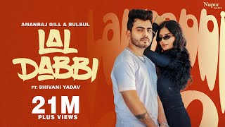 Lal Dabbi Official Video  Amanraj Gill  Shivani Yadav  New Haryanvi Songs Haryanavi 2023 [upl. by Ahsaei]