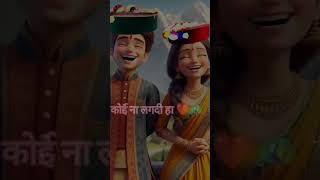 Phari Song  Mehla Di Rani [upl. by Anyehs]