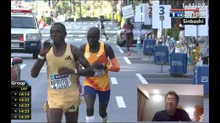 Maratón de Tokio 2024 ¡Kipchogue en decimo [upl. by Lindon]