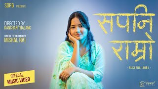 Sapani ramro  Ruksana limbu Official Video  Gaius Phombo Limbu  Tashnim Gurung  Arohi Tamang [upl. by Notirb872]