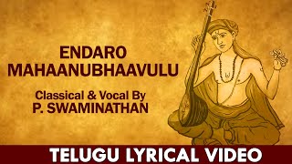 Endaro Mahanubhavulu Telugu Lyrical Video  Thyagarajaswamy  PSwaminathan  Karnatic Songs [upl. by Nosyt]