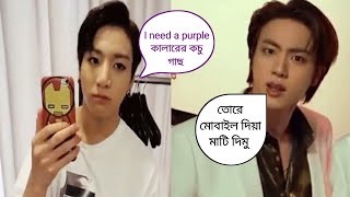 পড়ার পরও যখন বকা খাই 😔😁🤣  ARMY BLINK [upl. by Ateuqahs]