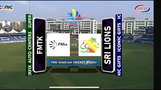 SuperFix Championship Trophy  Day 2 Live From Sharjah Cricket Stadium Sharjah [upl. by Norvol636]