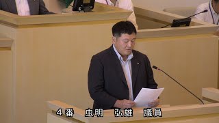 伊東市議会 令和6年9月定例会 一般質問 虫明弘雄議員 [upl. by Leverett918]