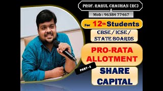 5 PRO RATA ALLOTMENT OF SHARES  PART  2  12th  CACS  CBSE  ICSE  ACCOUNTS KA MAHASHAY [upl. by Gascony]