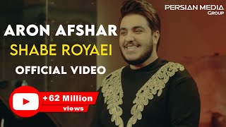 Aron Afshar  Shabe Royaei I Official Video  آرون افشار  شب رویایی [upl. by Iralam]