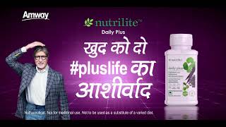 SUPPORT YOUR OVERALL WELLBEING  NUTRILITE DAILY PLUS [upl. by Chiang254]