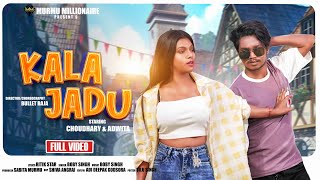 KALA JADU NEW HO MUNDA VIDEO SONG 2024  CHOUDHURI MUNDA amp ADWITA SINGH  BOBY SINGH [upl. by Ocko]