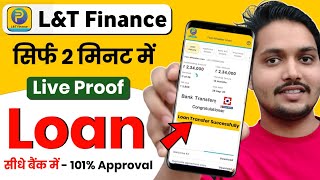 lampt finance personal loan online apply 2024  planet lampt finance personal loan  instant loan app [upl. by Ahlgren220]