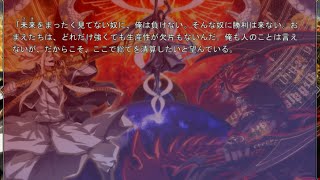 【Dies irae】藤井 蓮 vs メルクリウス vs ラインハルト・トリスタン・オイゲン・ハイドリヒ [upl. by Pirzada731]