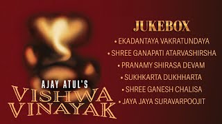 Vishwa Vinayak  AjayAtul Jukebox  Ganesh Songs  Ekadantaya Vakratundaya Ganesh Chaturthi 2024 [upl. by Fritz503]