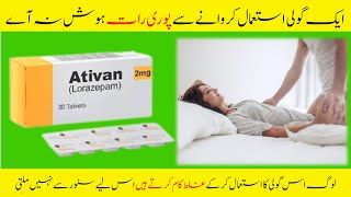 Ativan 2mg Tablet Uses and Side Effects  Lorazepam Goli ka Galt Use [upl. by Assilen198]