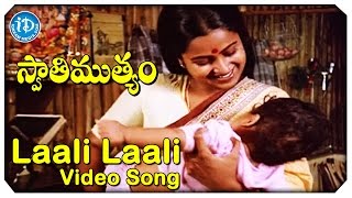 Laali Laali Song  Sippikul Muthu Tamil Movie  Ilaiyaraaja  Kamal Haasan [upl. by Rorie889]