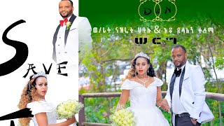 Desalegn Tessema and Nazret Haylu Prewed shoot [upl. by Sezen]