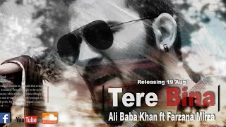 Tere Bina  AliBabaKhanRecords  Farzana Mirza pashto new songs  pashto tape  pashto new tappy  پښتو [upl. by Higginbotham327]