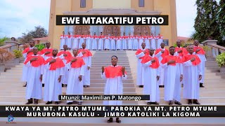 EWE MTAKATIFU PETRO  Mtunzi Maximian P Matongo KWAYA YA MT PETRO MTUME MURUBONA  KASULU [upl. by Moscow582]