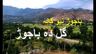 Bajaur New Song 2018  Pashto Song Gul da Bajaur [upl. by Eniloj]