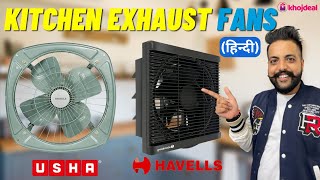 Best Kitchen Exhaust Fan In India 2023 🔥 Kitchen Adjust Fan 🔥 Atomberg Luminous🔥 [upl. by Subak]