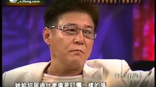 2014  鲁豫有约《姜育恒》Jiang Yu Heng Interview [upl. by Trebleda]