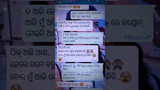 Ebethu mood 🫣😍youtubeshorts ytshorts odia songs viral trending viralvideo shorts [upl. by Ymarej]