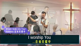 敬拜时刻 LIVE  耶利米爱歌  基督徒复兴中心 [upl. by Rheims]