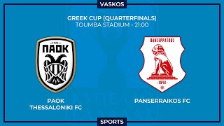 🔴 LIVE  ΠΑΟΚ  ΠΑΝΣΕΡΡΑΪΚΟΣ  ΚΥΠΕΛΛΟ ΕΛΛΑΔΑΣ  PAOK  PANSERRAIKOS  GREEK CUP  3112024 🔴 [upl. by Fauman777]