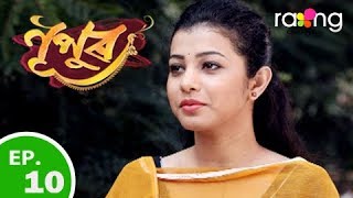 Nupur  নূপুৰ  17th Jan 2019  Full Episode  No 10 [upl. by Valeda]