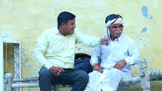 ससुराल में मेहमान की धुलाई Comedy VideoDaamo Ki ComedyNew Comedy Video 2023hurrr new video [upl. by Alleoj]