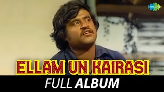 Ellam Un Kairasi  Full Album  Rajinikanth Seema  Ilaiyaraaja Innisai [upl. by Nallaf889]