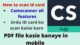 How to use camscanner appHow to scan id card in Mobilepdf file kaise banaye [upl. by Lillywhite]