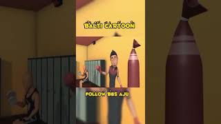 Balti cartoon 🤣😝 part 7 balti baltifunnyvideo baltifunnycarto [upl. by Atinid]