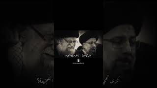 Sadness 😭💔  Imam Khamenei [upl. by Hubey]