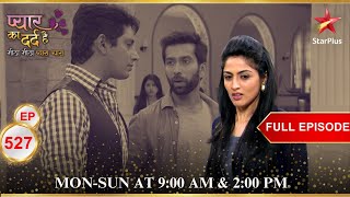 Payals shocking step  Full Episode527Pyar Ka Dard Hai Meetha Meetha Pyara Pyara [upl. by Eimile345]