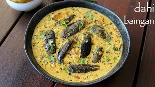 Baingan Tawa Fry Recipe  Brinjal Tawa Fry Recipe  Eggplant Fry Recipe [upl. by Nimref]