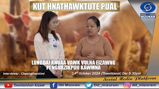 DDK Kut Hnathawktute PualLUNGDAI KHUAA VAWK VULHA EIZAWNG PI NGURZIKPUII KAWMNA [upl. by Thibault]