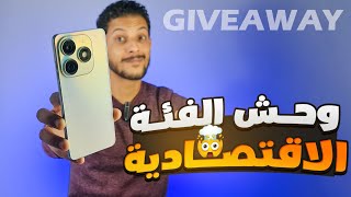 Tecno Spark 20  GIVEAWAY  هاتف ممتاز بثمن إقتصادي [upl. by Brathwaite613]