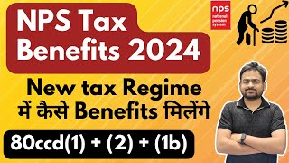 NPS Tax Benefits  NPS in New Tax Regime Benefits  NPS Deduction Income Tax 2024 [upl. by Rolando]