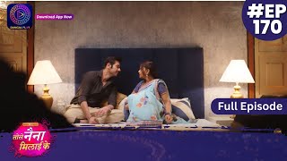 Tose Nainaa Milaai Ke  27 February 2024  Full Episode 170  Dangal TV [upl. by Bathelda]