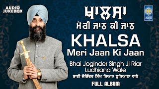 Bhai Joginder Singh Riar All Shabad Jukebox  Khalsa Meri Jaan Ki Jaan  Full Album  Amritt Saagar [upl. by Rebekkah934]