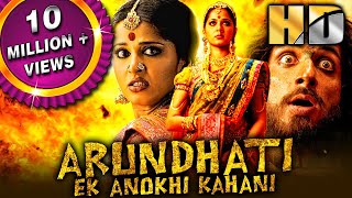 Arundhati Full HD Movie Part 9 of 12  Anushka  Sonu Sood [upl. by Aiket]