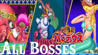 Gokujou Parodius Super Famicom  All Bosses [upl. by Ruhnke]