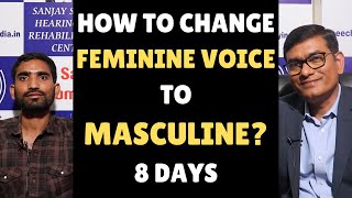 How To Change Feminine Voice to Masculine  BeforeAfter Puberphonia Voice Therapy slpsanjaykumar [upl. by Franza259]