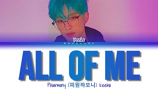 P1Harmony 피원하모니 Keeho – All Of Me Originally by John Legend  Color Coded Lyrics  EngRomHan [upl. by Cortie]